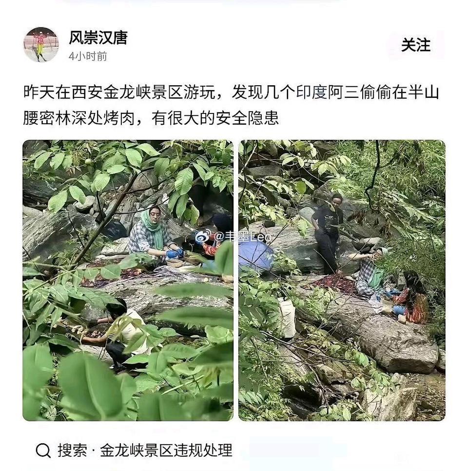 阿三应该是最没素质的