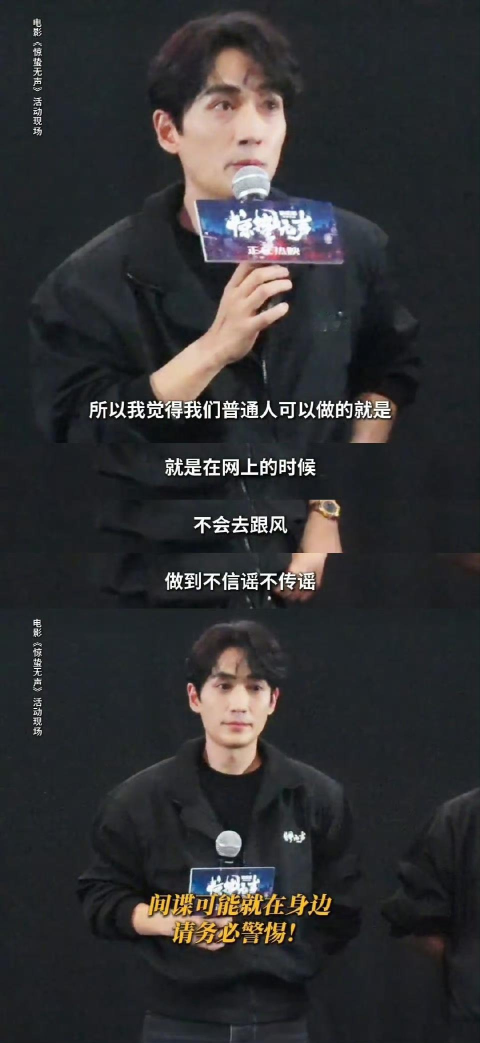 和平年代也有看不见的战争黄凯的结局告诉我们，不管什么时候都不能放松警惕，一旦被