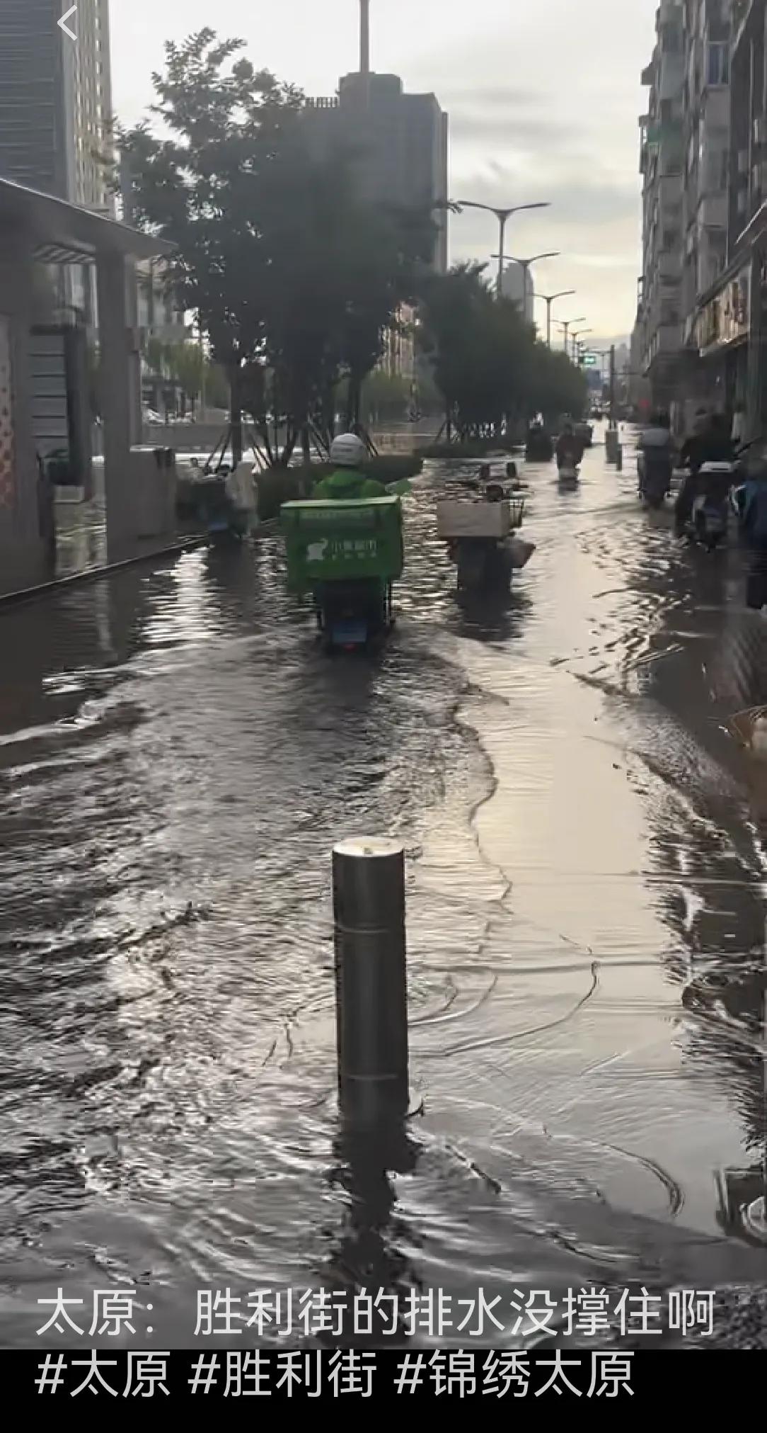 山西太原，昨晚的一场雨把胜利街和北中环等处淹没，排水系统没有作用，形成大面积堵车