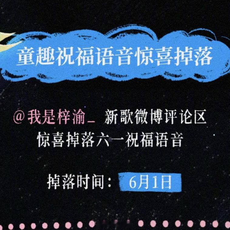 卧槽语音