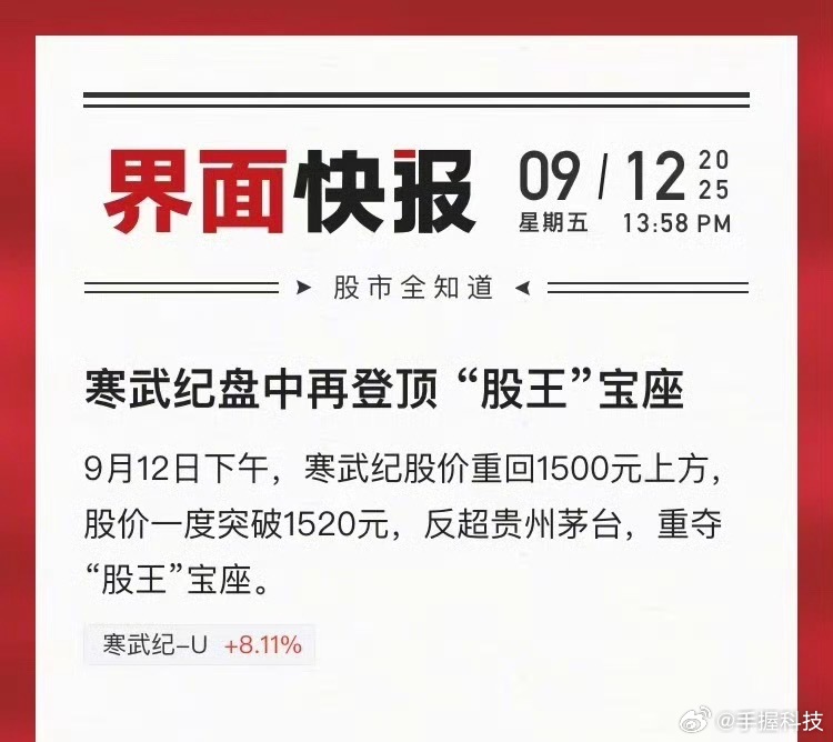 原来说的酱香科技是“先酱香再科技”[doge]​​​