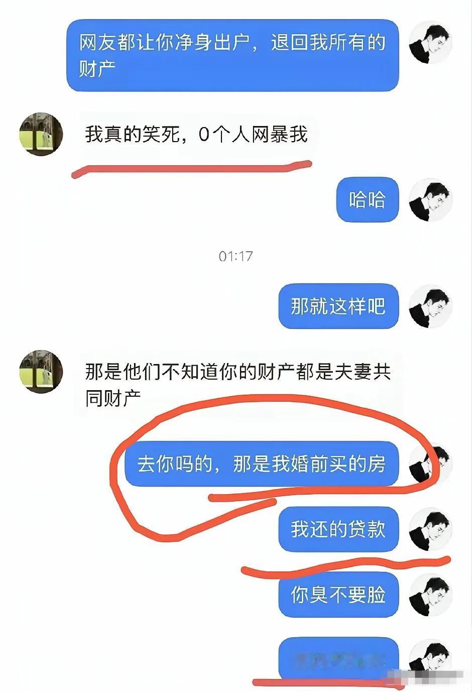张先生知道妻子在留学期间出轨后，精心制造了68张幻灯片，大爆妻子王某与黄某的出轨