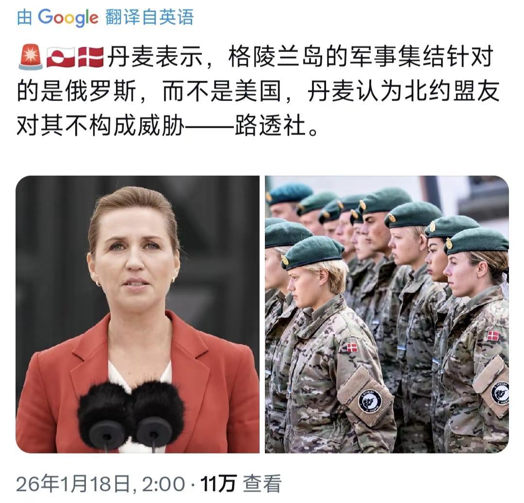 换口条了，川哥别生气我不是针对你。丹麦热点