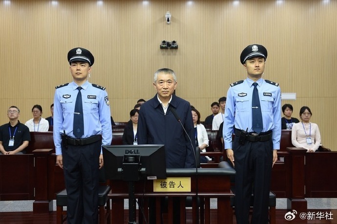 #于文明案一审宣判##于文明一审被判十五年#【国家中医药管理局原局长于文明一审被