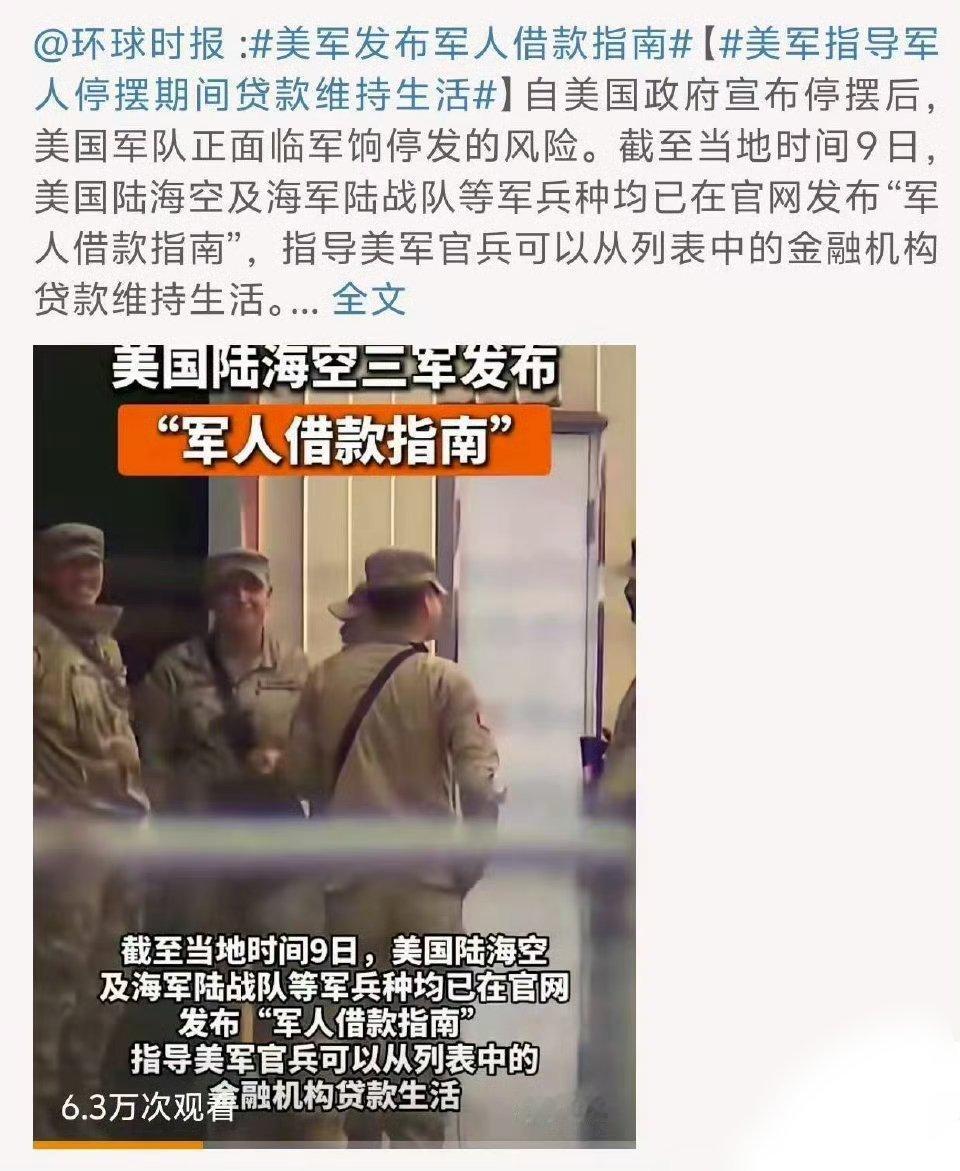 所以美国大兵手里的枪都是烧火棍吗？​​​