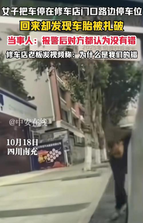 路边的停车位为什么不让停车？租个铺面，就把门口路边划分的停车位自动默认成你自