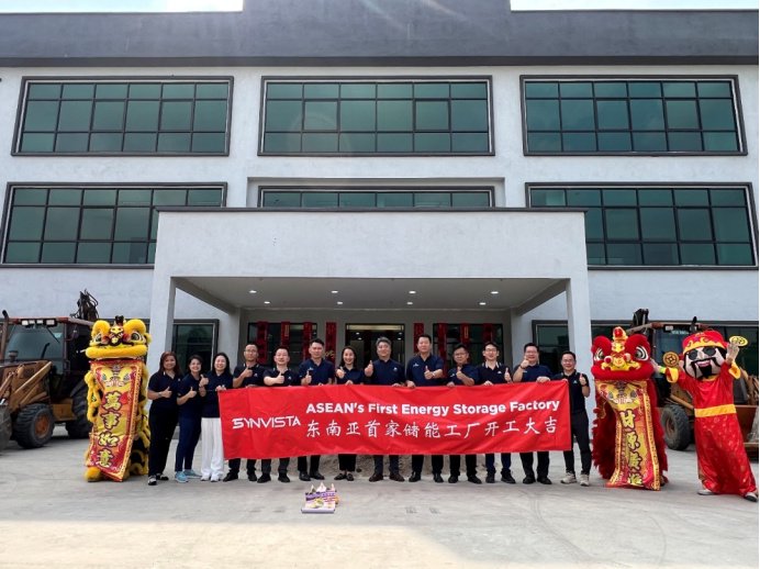 东南亚首个大型储能系统制造基地动工