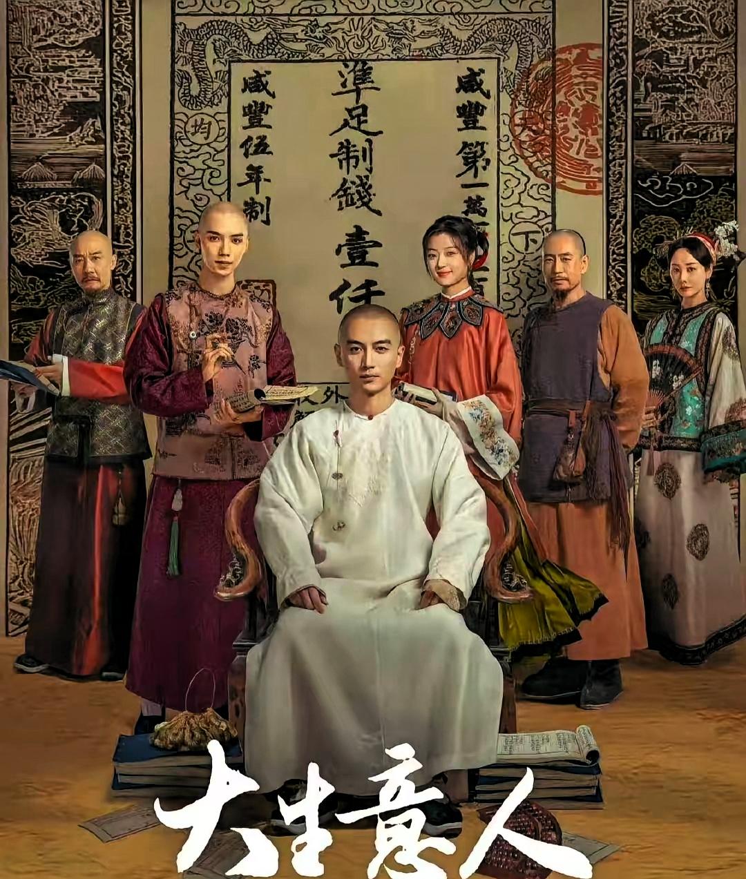 估计蒋欣没有想到，童瑶也没有想到，陈晓的电视剧《大生意人》一播出，竟然仅用2