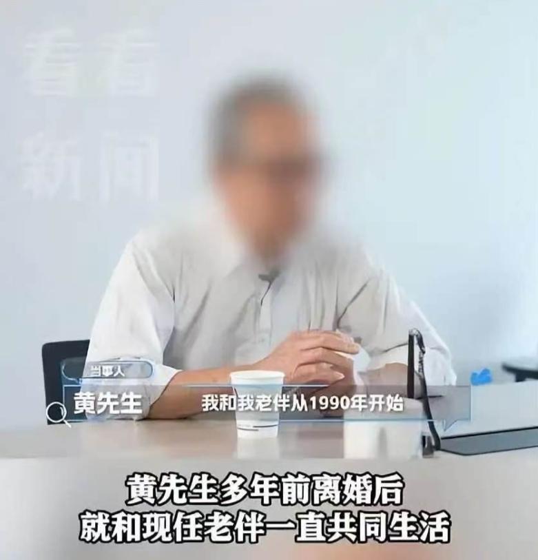 太让人心寒了！”上海，男子和一个带着儿子的离异女子一起生活，因为女方儿子的强烈反