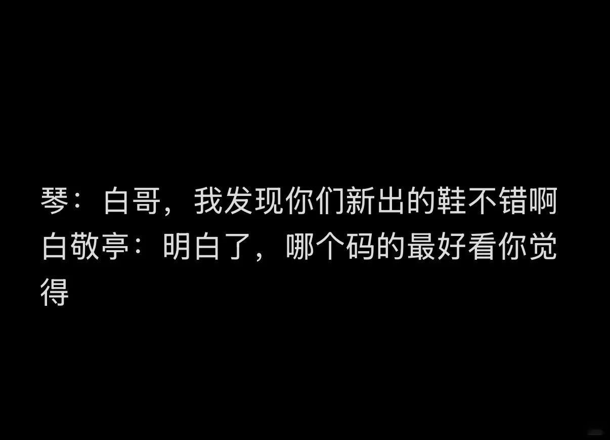 毛雪汪语录