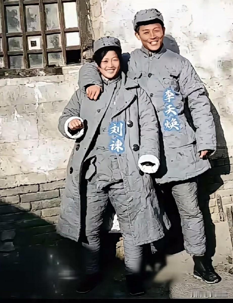 这是开国中将李天焕与妻子刘谏留存世间唯一的一张合影，拍摄于晋察冀抗日根据地。