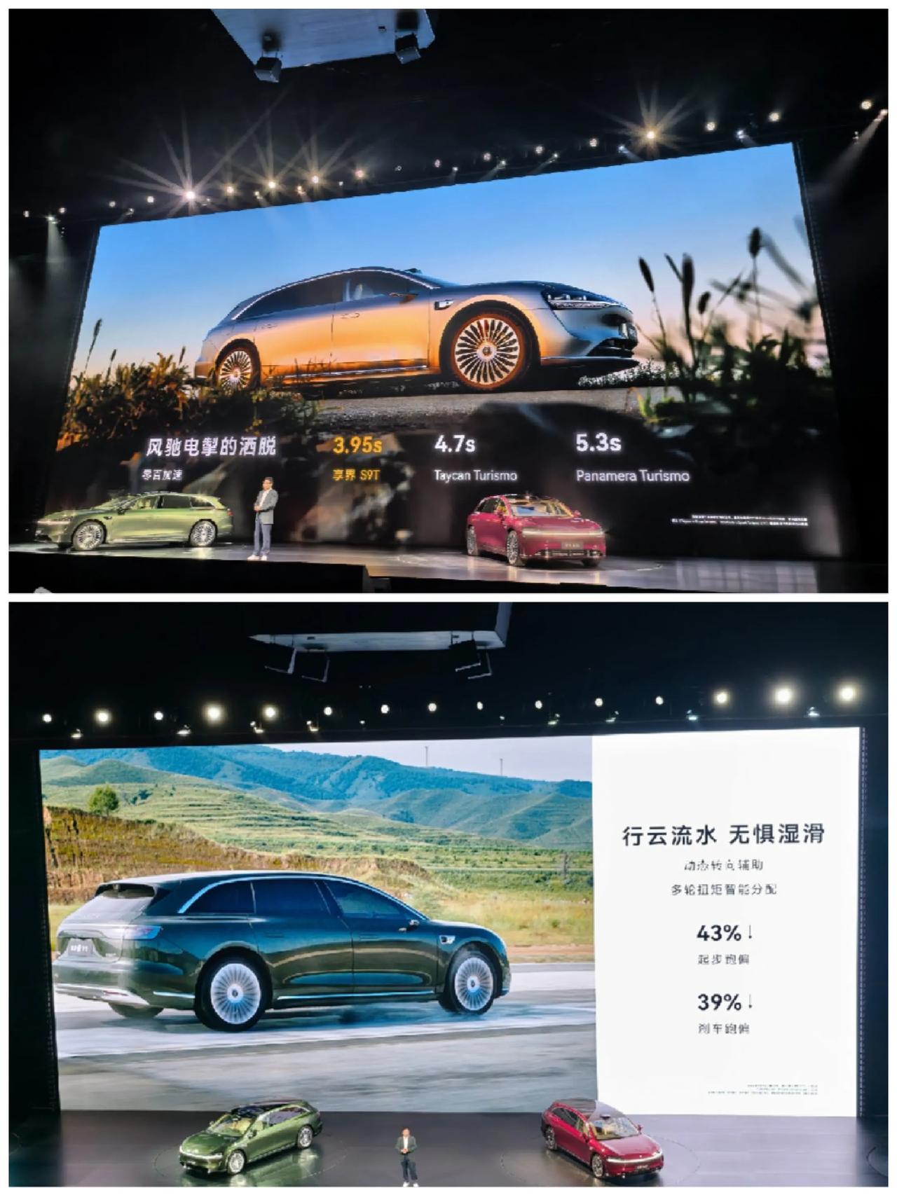 余承东又飘了管不住嘴：有些车加速2S、3S的没什么意义，要安全的快，有的车不小心