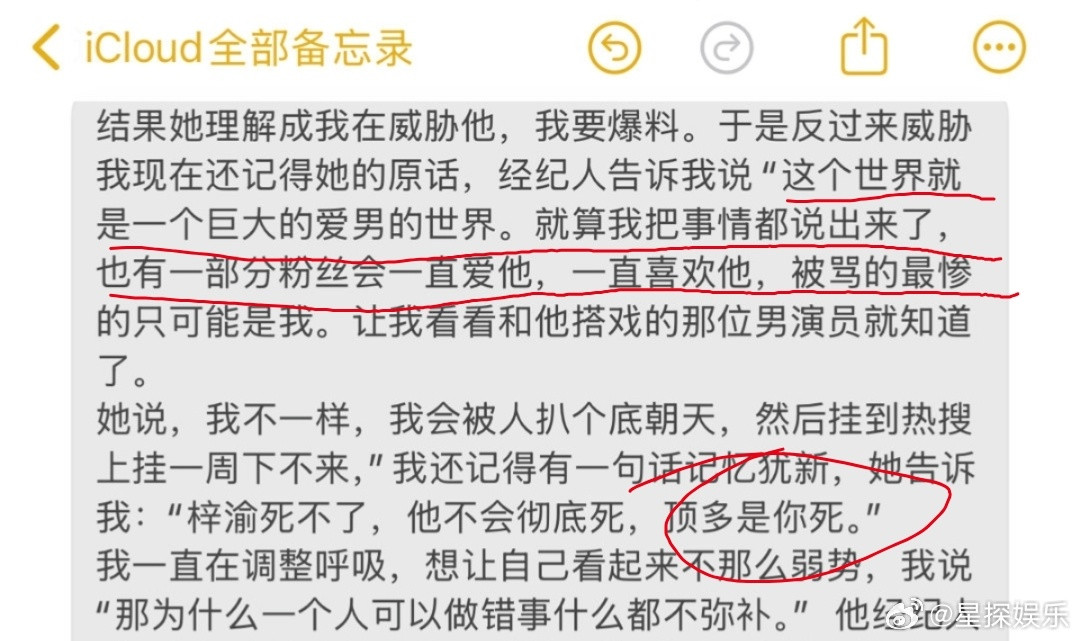 奶黄包有的时候甚至会觉得梓渝经纪人说的很有道理。当年白鹿冰箱里有碗，赵丽颖英语发