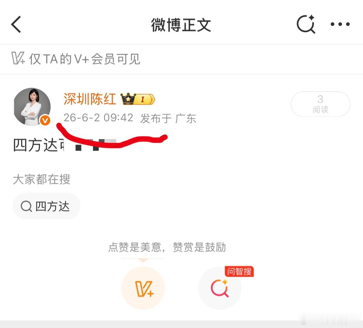 真实账户记录每一天的操作，用行动见证翻倍之路！我相信，实盘就是最好的证明。只要稳