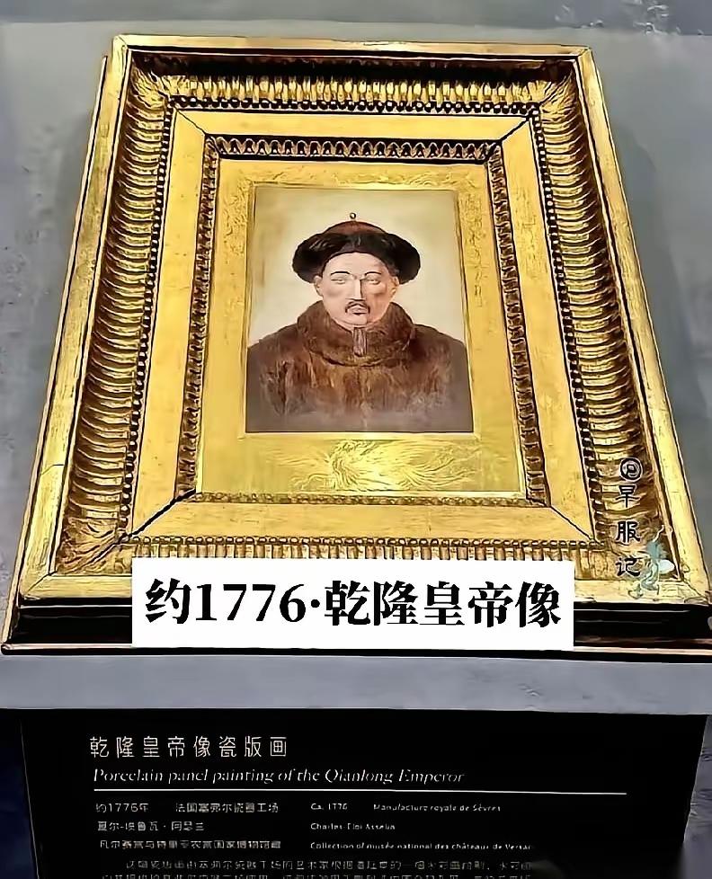 我瞬间碎了！乾隆长这个样子。那个风流倜傥，玉树临风英俊潇洒的帝王具体到一个真实