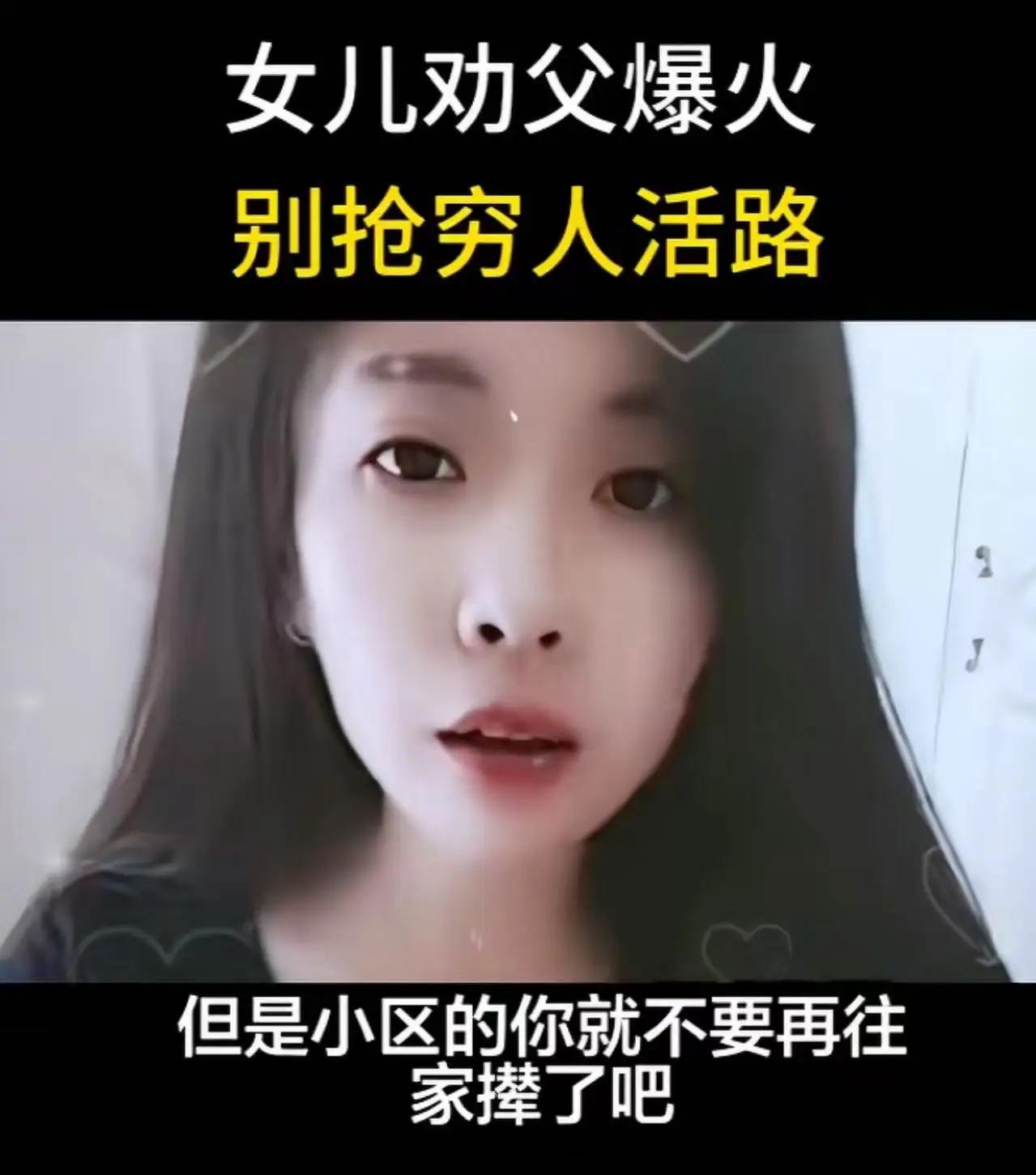 这才是真正的三观！”——一个“捡纸壳”的退休爸爸，竟被女儿一针见血点醒了人生