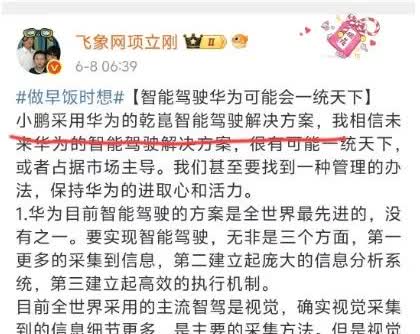 鸟都笑歪了！！！建议项立刚在帮金主吹牛13之前，至少先了解一下要吹的内容是什