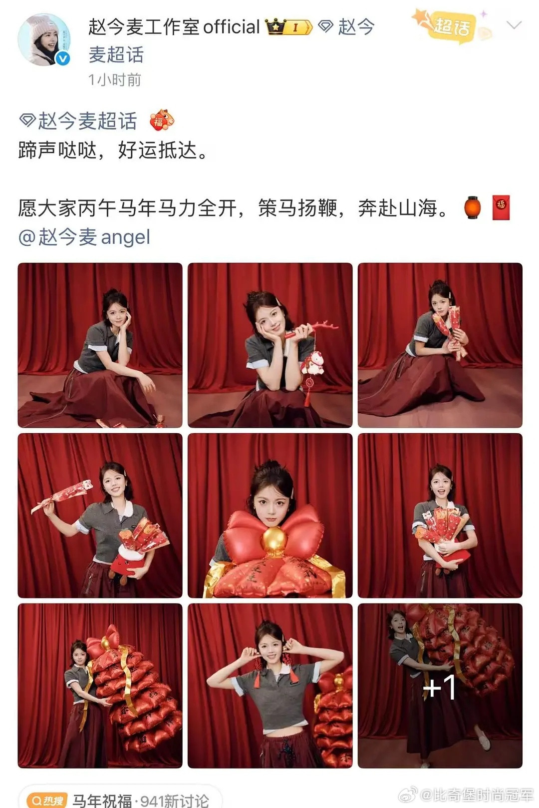 我不行了我说实话我估计宋威龙赵今麦这俩工作室私下关系估计真挺好的