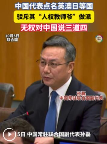 日本这些丑事要给它们多揭揭盖子，这就对了。在反击美国、澳大利亚、日本、爱尔兰、捷