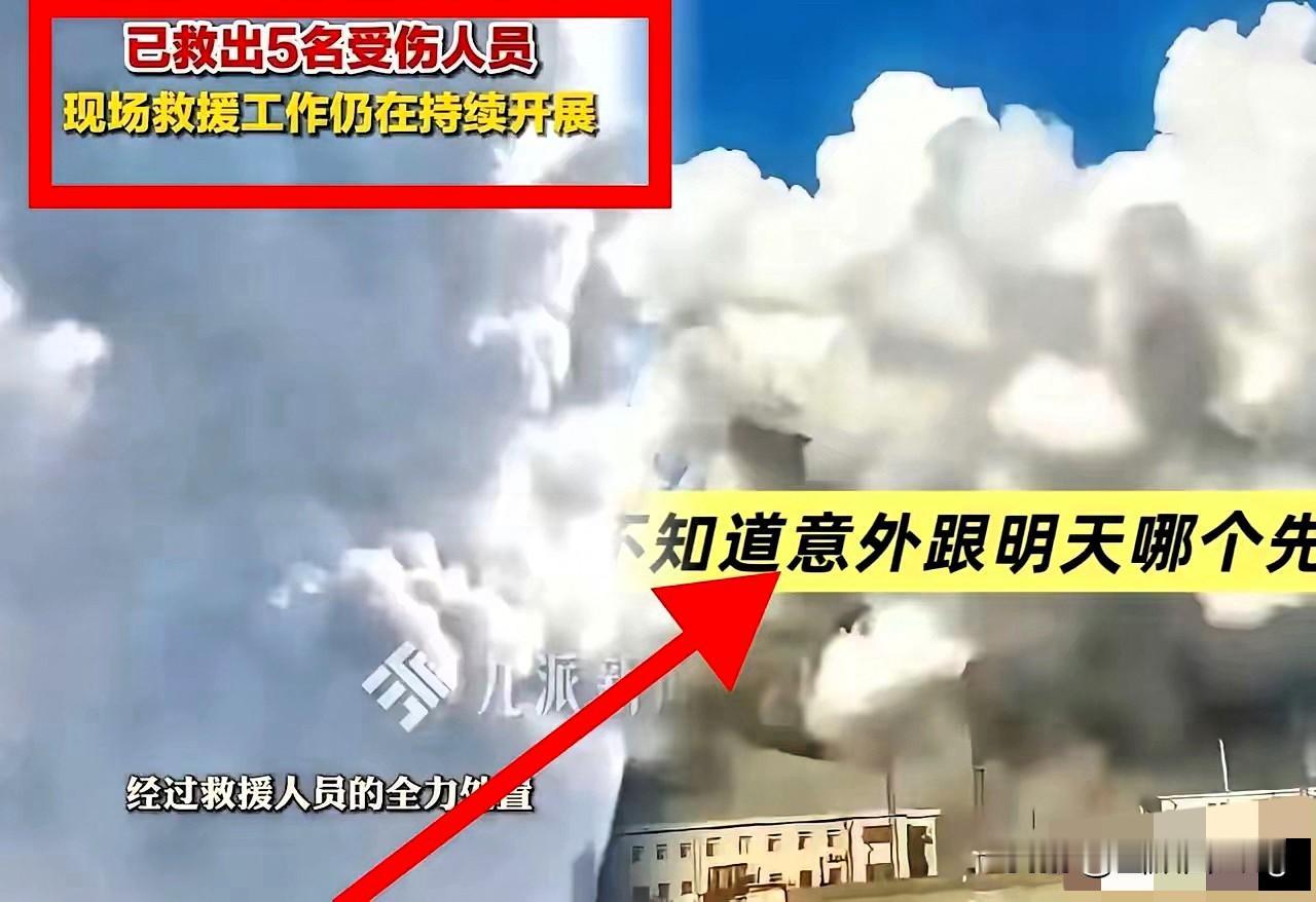 包钢这声巨响，炸碎的不只是设备，更是某些企业自欺欺人的“降本增效”谎言！别再