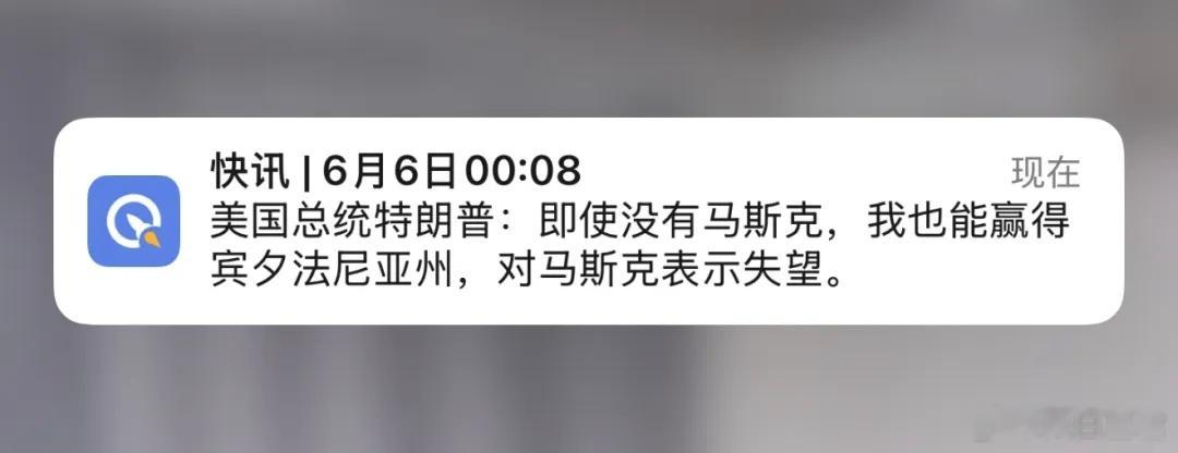 特斯拉小心…并肩王变成川对头了…商场如战场，但比起politic就是弟弟。特