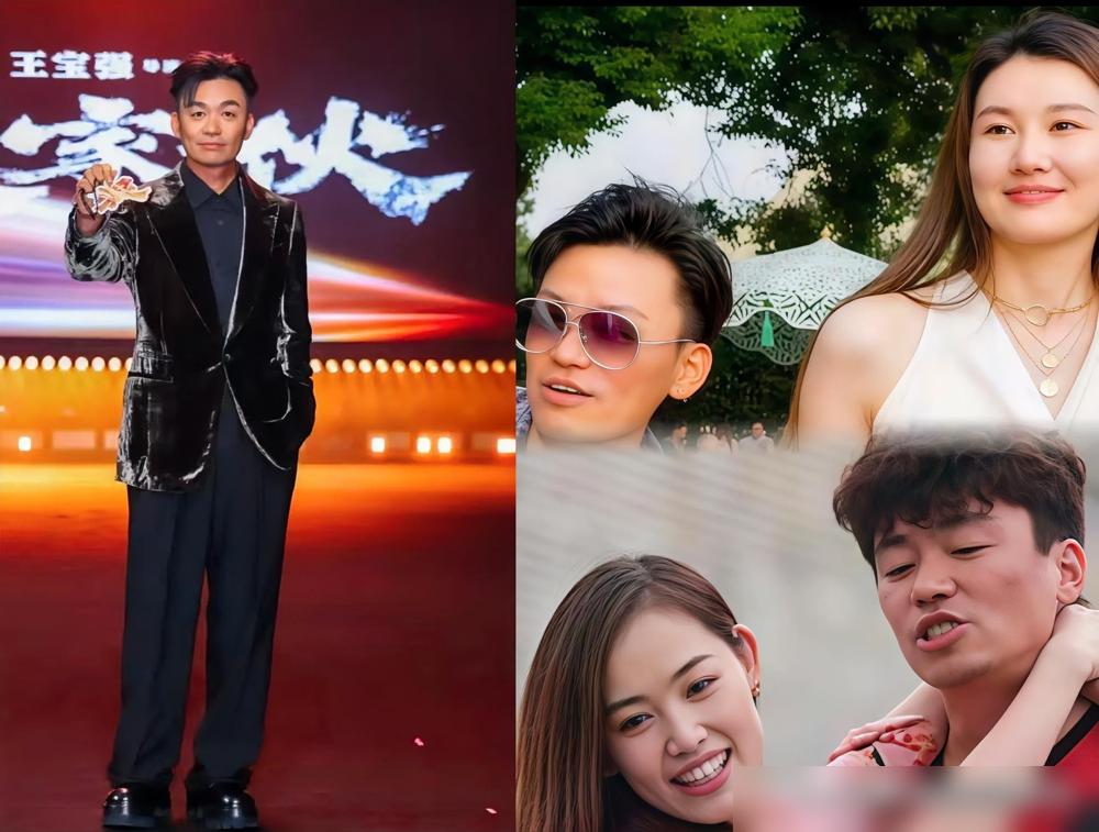 谈了八年孩子都有了，王宝强竟还不敢领证？说马蓉那会儿可是把他伤透了，15亿的