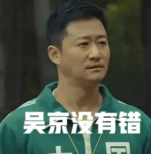 捧的是你，踩的也是你！吴京到底怎么着你了？我就不明白，《战狼》电影都10年了