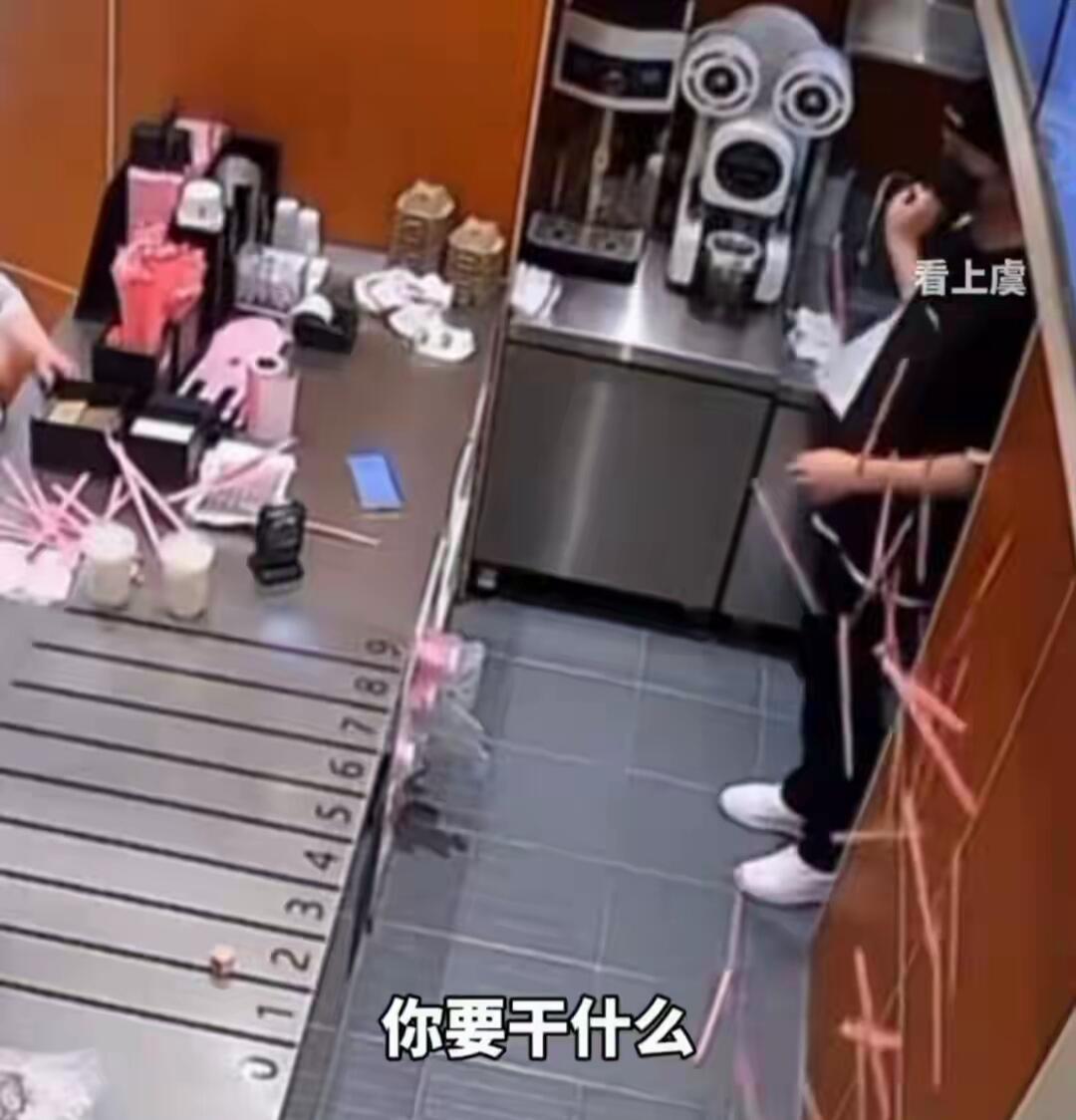 哎，我就说一句，两根吸管，至于发这么大火吗？😅江苏一家奶茶店，5月21号那