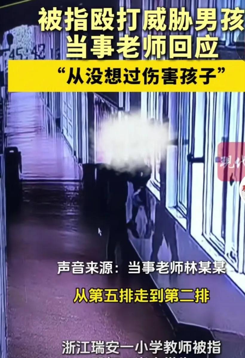 对学生说：如果老师被学生用水枪喷脸，这个时候老师不应该太激动。因为这样学生在家也
