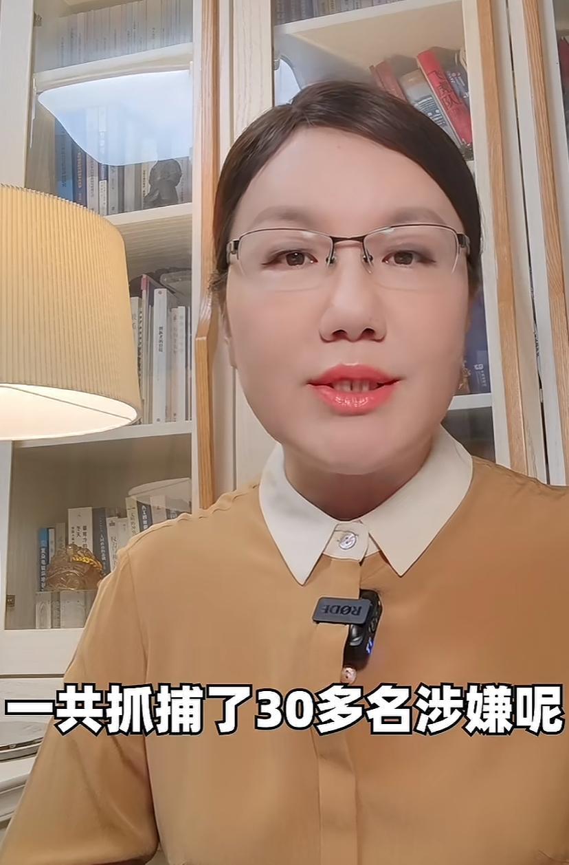 李莉说：伊朗大规模排查内鬼，抓了30多名涉嫌与以色列“特工”相勾结的内部人员，令