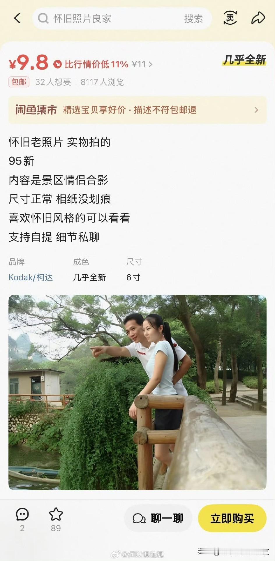 咸鱼员工现在都太年轻了​​​[doge]