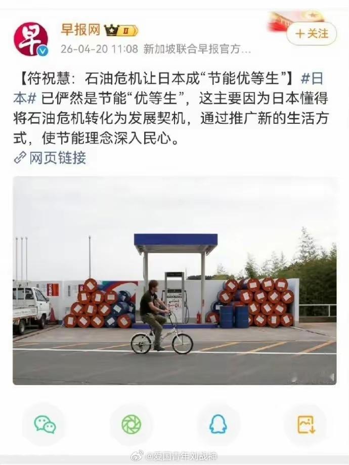 真会舔……我佩服海外新鲜事