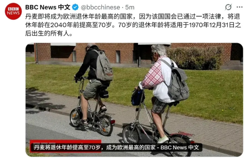 北欧的高福利支撑不下去了，过去随便向亚洲、美洲卖点工业品就暴利躺赢的时代一去不复