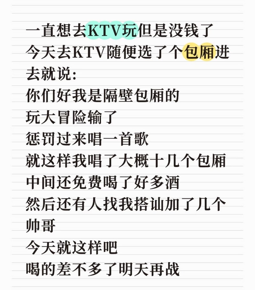这个世界是e人的游戏这句话的含金量还在上升
