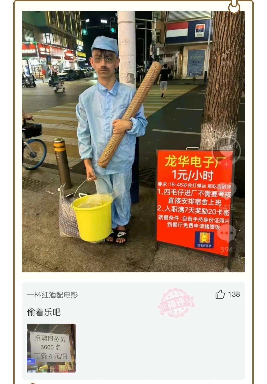 没有最惨，只有更惨