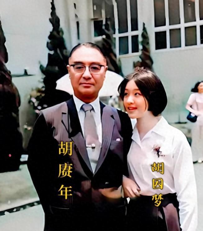 胡因梦17岁与父亲温馨合影，气质出众，十年后她嫁给李敖，之后的人生发生了什么呢？