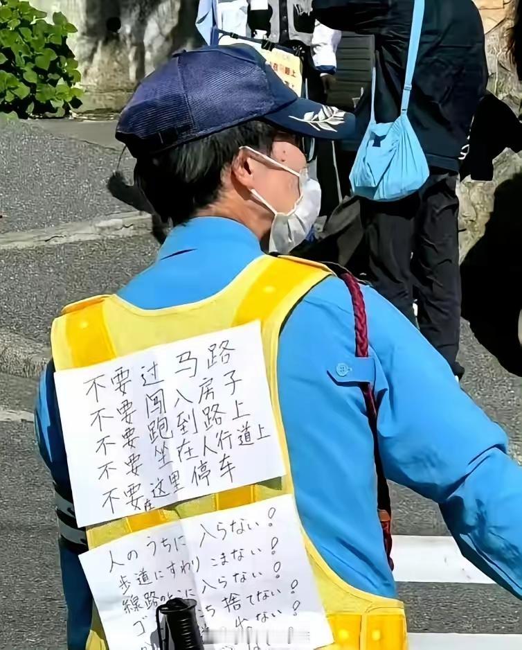 日本街头，警察的背上印着简体中文的安全提示，看到这一幕，不少网友感慨：都这样了，