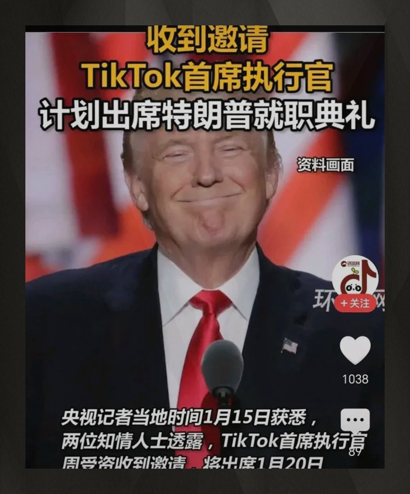 特朗普终于低头了，原因无非就3点。  1.放不下1400万粉丝。特朗普邀请T