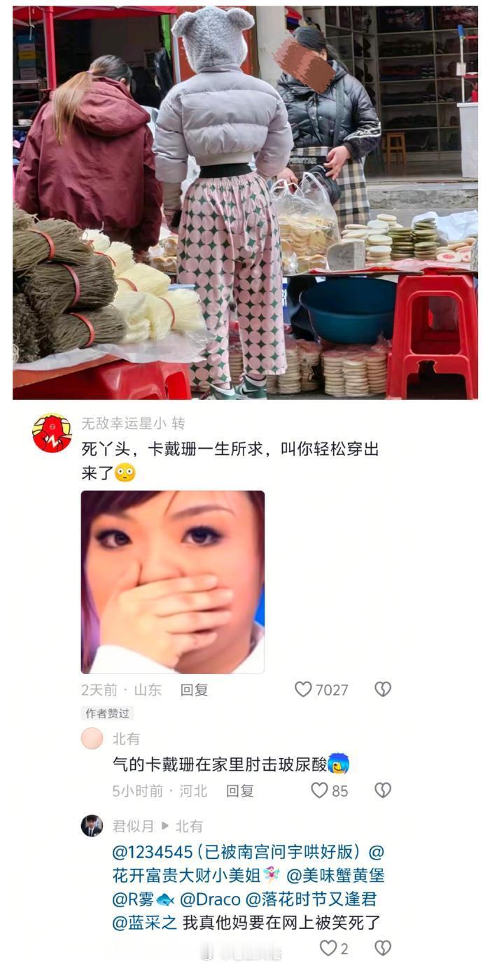 丫头，你可太会扬长避短了😂
