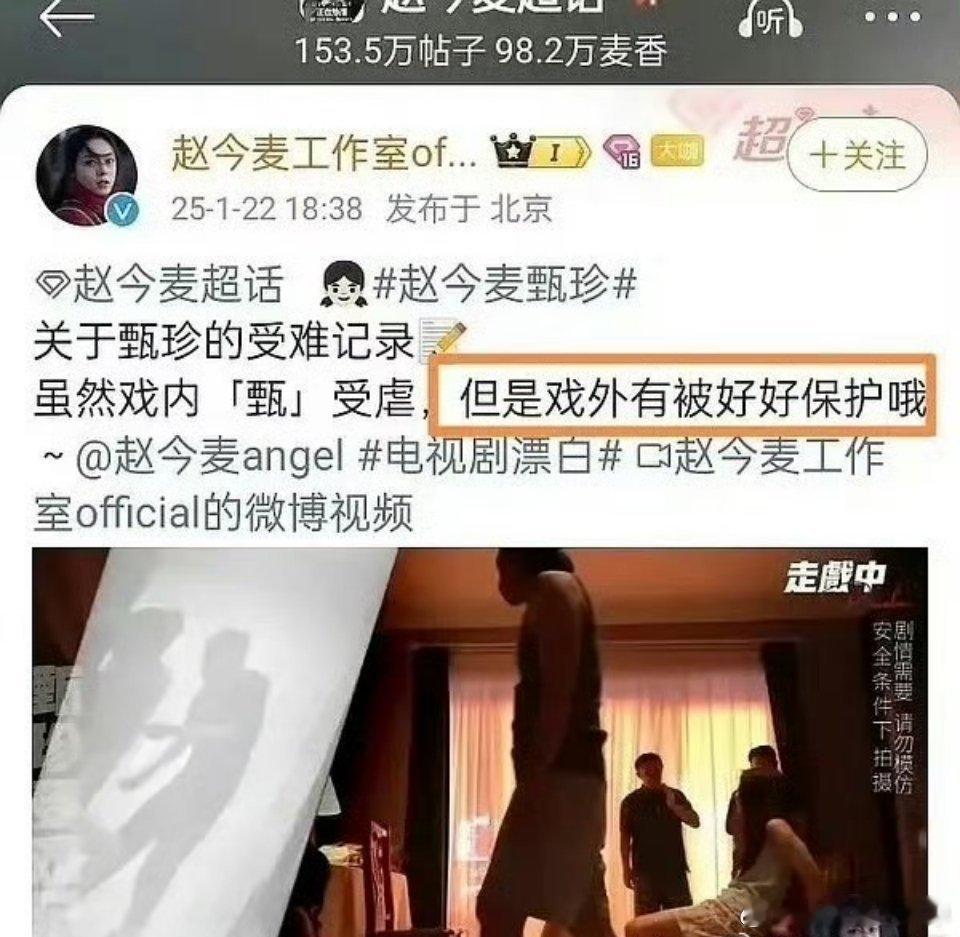 赵今麦替身挺讽刺的。。。普通人太难了，剧成功了，演技营销是演员的，