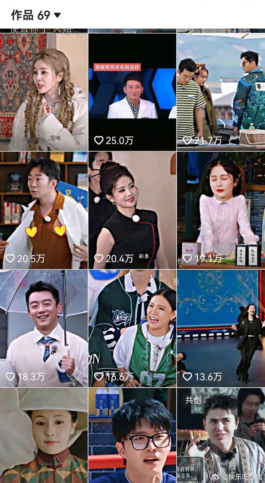我鹿抖人缘还能起来吗