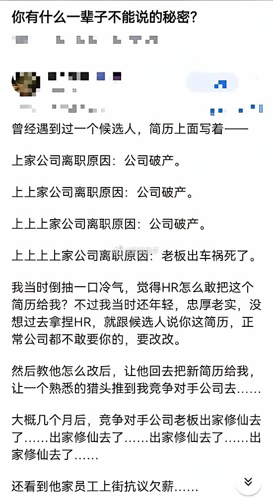 现代商战居然打的如此激烈[捂脸哭]