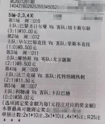 012欧冠毕尔巴鄂竞技vs里斯本竞技011欧冠摩纳哥vs尤文图斯009