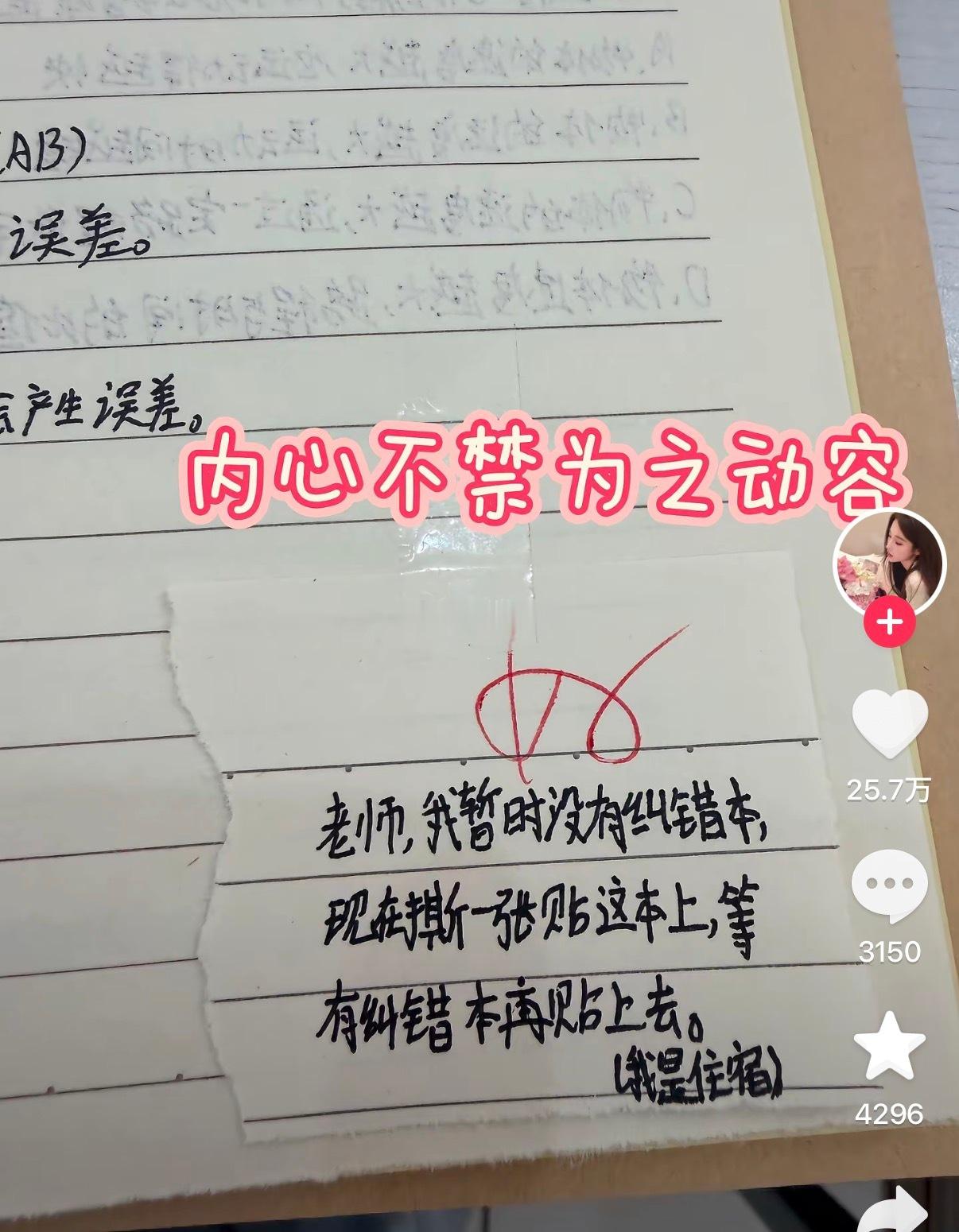 孩子就是孩子，拥有赤诚之心​​​