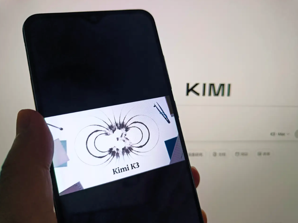 中国K3模型为何引发硅谷震惊? 美媒揭秘三大原因