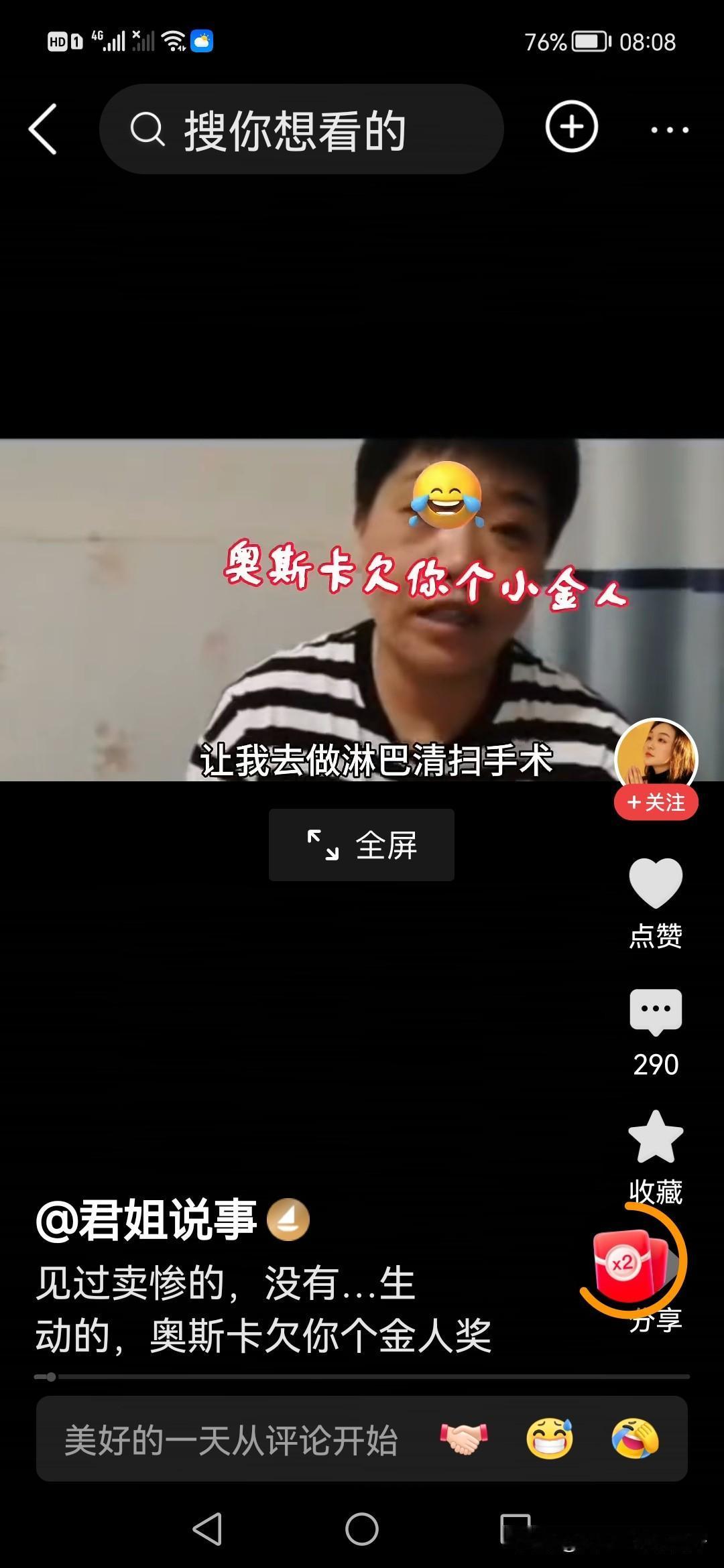 给我哭笑了，真感人啊[捂脸哭]家里有二十多岁儿子，能承担不少了，至于哭哭啼啼吗