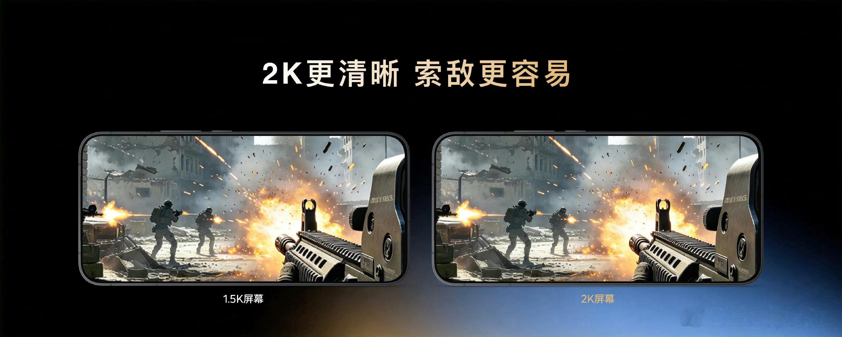 #iqoo#玩游戏最在意什么？清晰，还有跟手！#iQOONeo12#这块2K屏比1.5K多30%像素