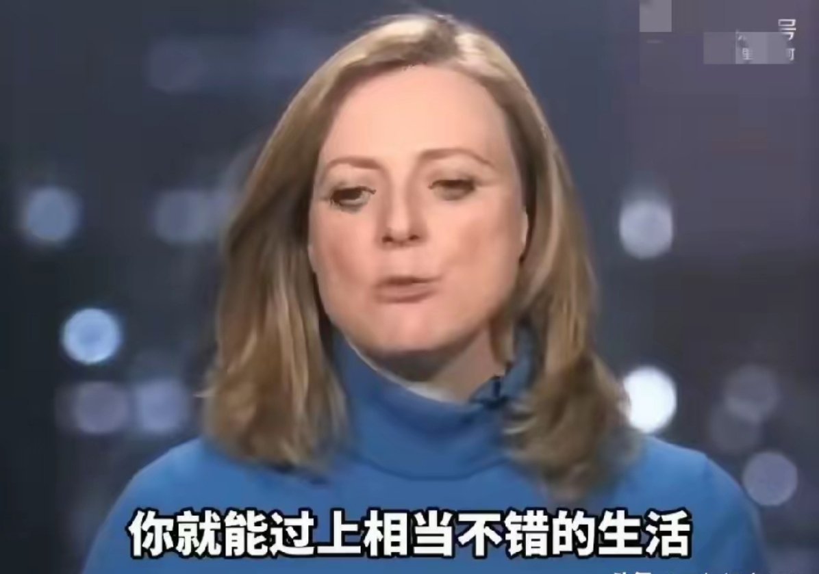“中国才是最宜居的国家”！看来BBC的对华滤镜不都是负面，也可以有正面的！
