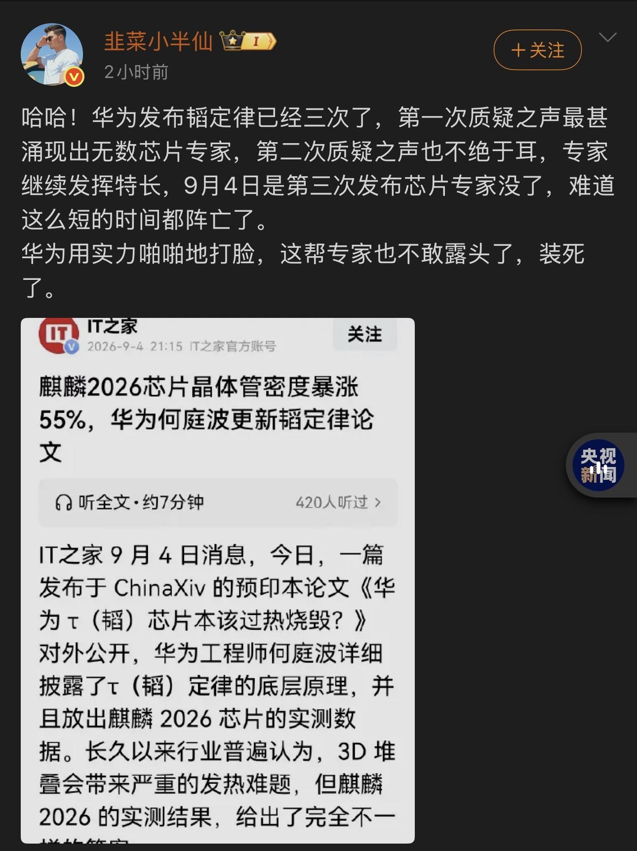 同一天，有地方取消历史主科地位不再计入考试总分，胡锡进装聋作哑充耳不闻；有人主张