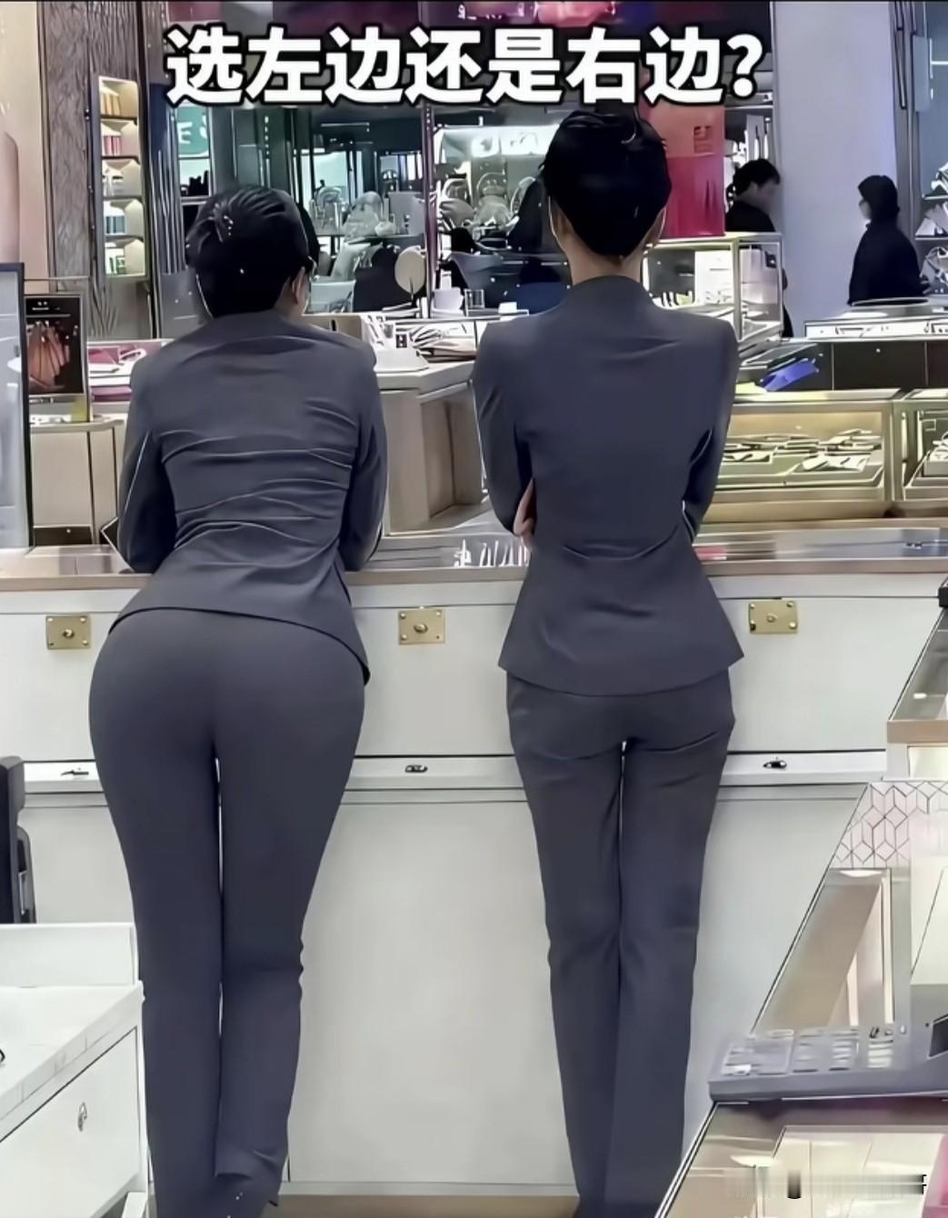如果让你结婚，你是选左边的女孩还是右边？